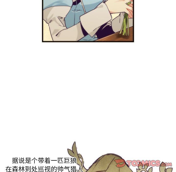[韩国漫画] 神父的病历簿 BL,剧情向#[57P]-33