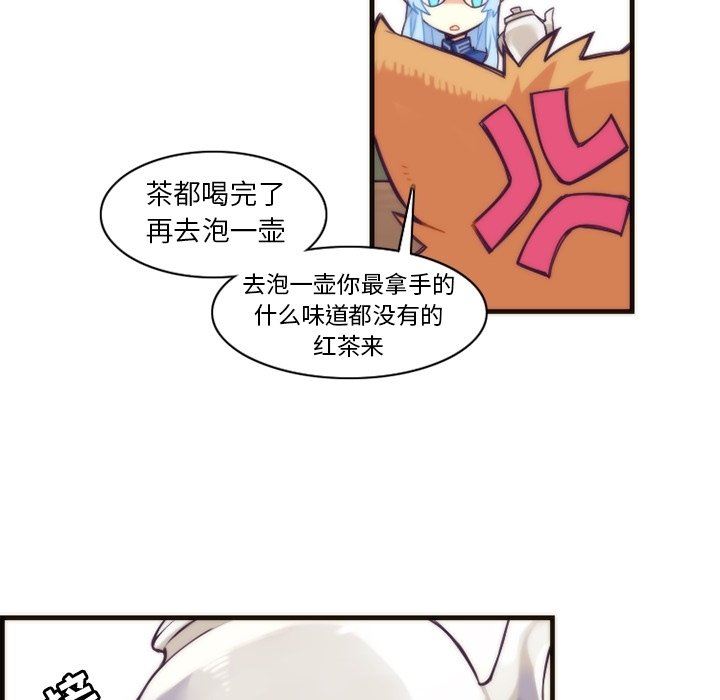 [韩国漫画] 神父的病历簿 BL,剧情向#[61P]-27