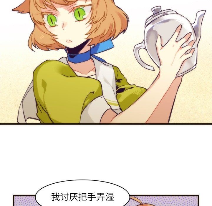 [韩国漫画] 神父的病历簿 BL,剧情向#[61P]-29