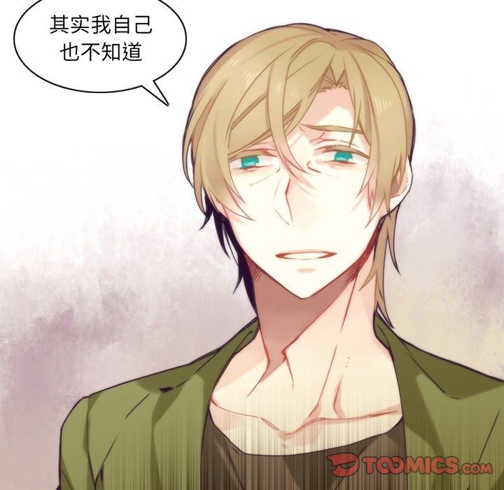 [韩国漫画] 神父的病历簿 BL,剧情向#[61P]-42