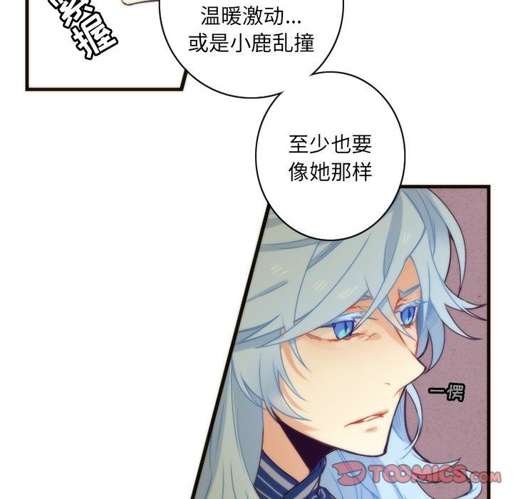 [韩国漫画] 神父的病历簿 BL,剧情向#[61P]-44