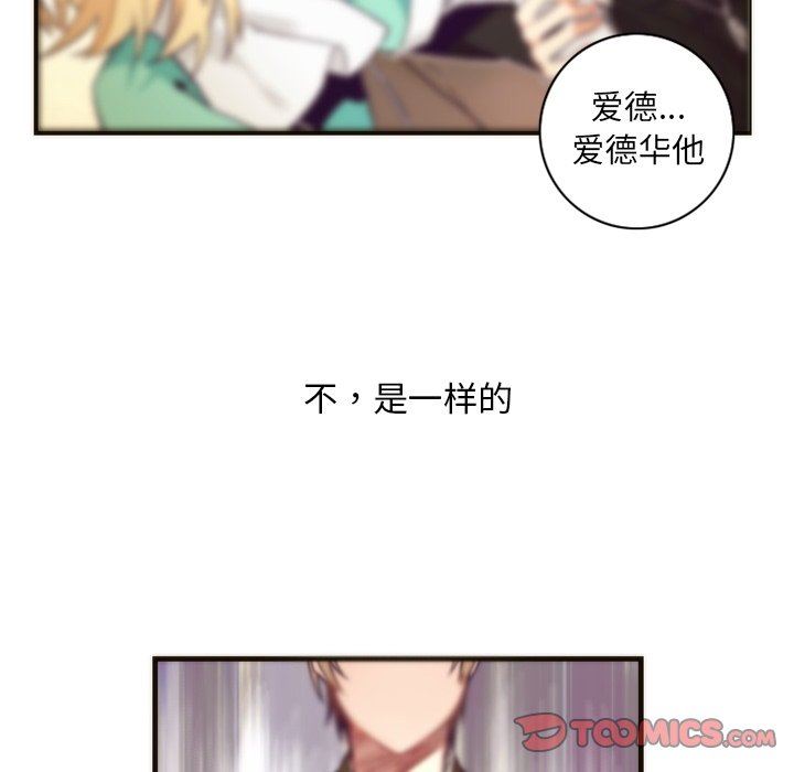 [韩国漫画] 神父的病历簿 BL,剧情向#[61P]-46