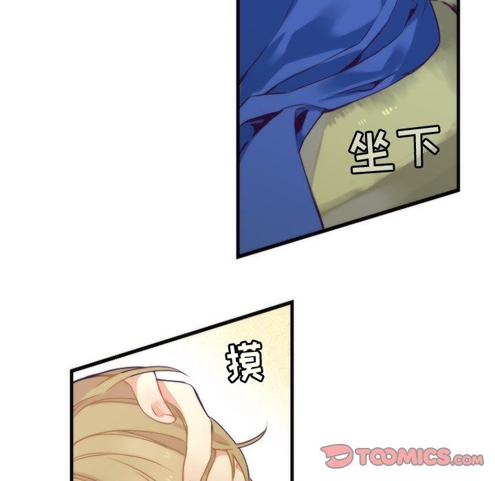 [韩国漫画] 神父的病历簿 BL,剧情向#[55P]-13