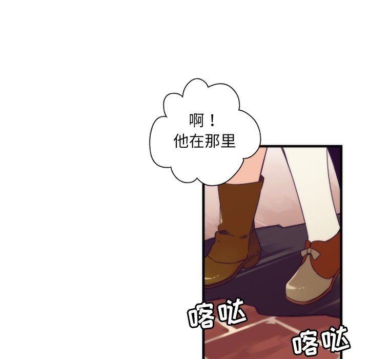 [韩国漫画] 神父的病历簿 BL,剧情向#[55P]-24