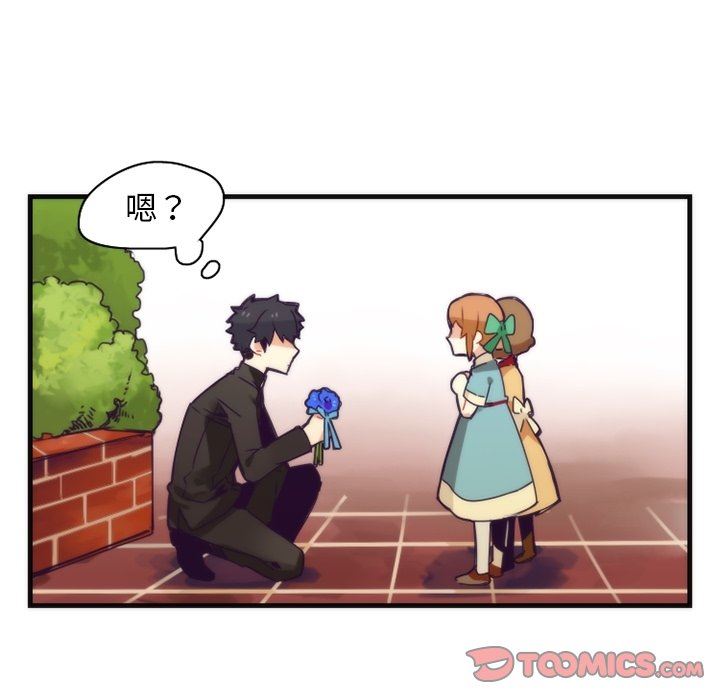 [韩国漫画] 神父的病历簿 BL,剧情向#[55P]-31