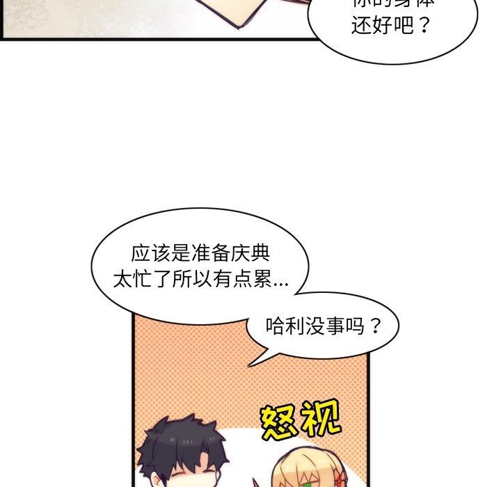 [韩国漫画] 神父的病历簿 BL,剧情向#[55P]-42