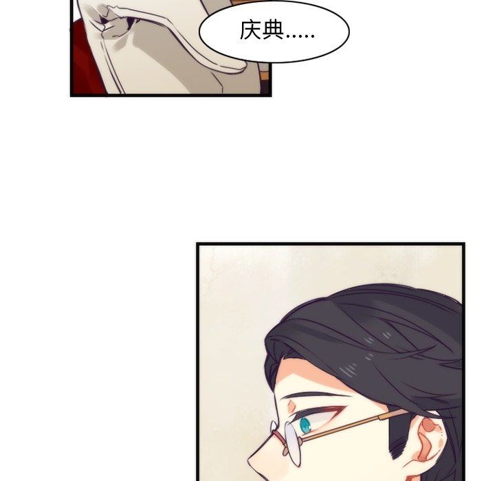 [韩国漫画] 神父的病历簿 BL,剧情向#[55P]-50