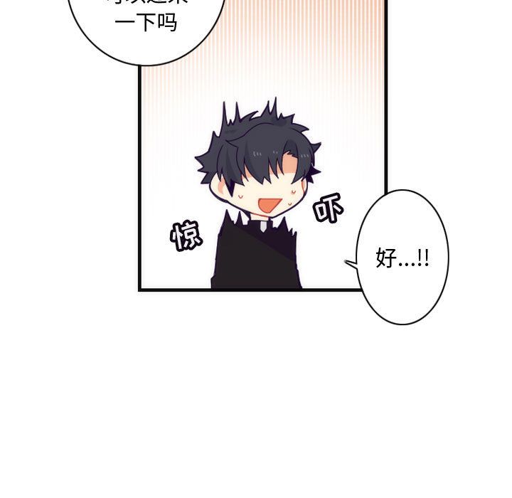 [韩国漫画] 神父的病历簿 BL,剧情向#[42P]-19