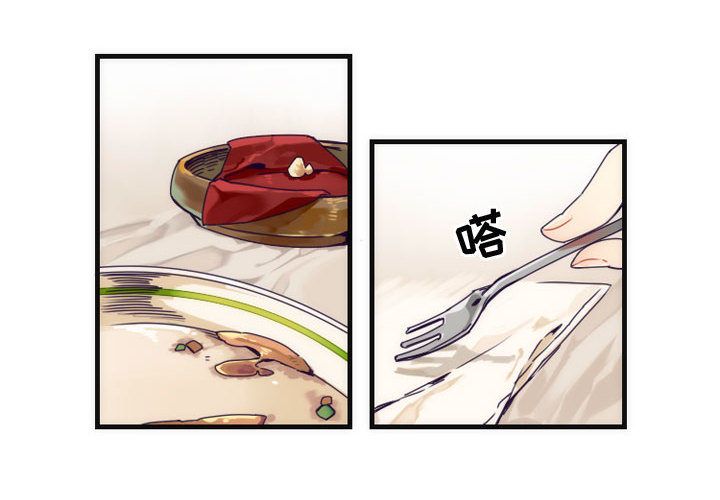[韩国漫画] 神父的病历簿 BL,剧情向#[42P]-2