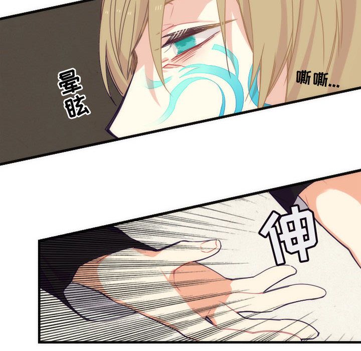 [韩国漫画] 神父的病历簿 BL,剧情向#[42P]-34