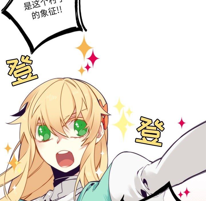 [韩国漫画] 神父的病历簿 BL,剧情向#[61P]-11
