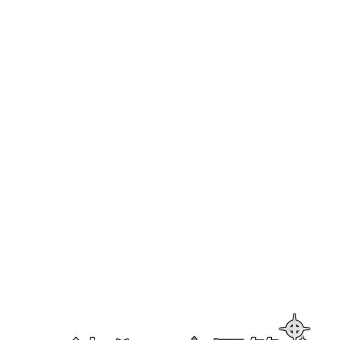 [韩国漫画] 神父的病历簿 BL,剧情向#[61P]-17