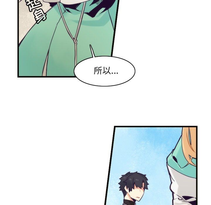 [韩国漫画] 神父的病历簿 BL,剧情向#[61P]-35