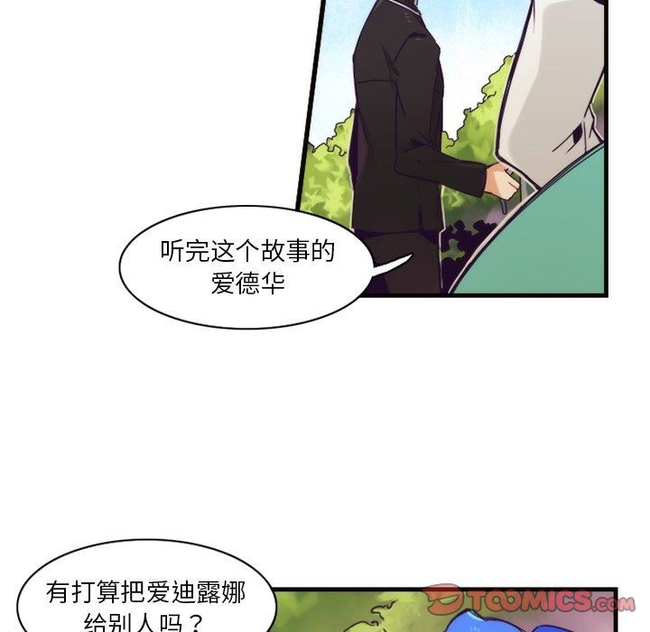 [韩国漫画] 神父的病历簿 BL,剧情向#[61P]-36