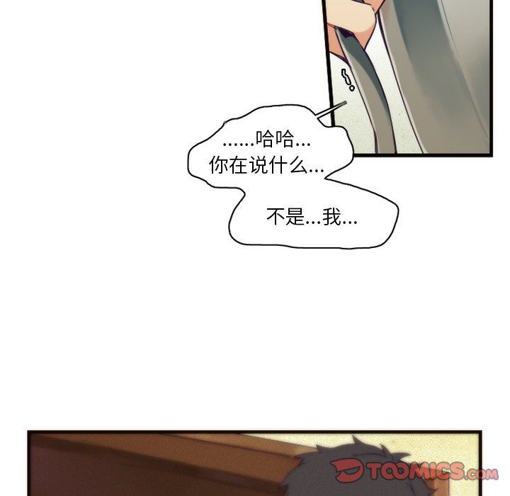 [韩国漫画] 神父的病历簿 BL,剧情向#[61P]-48
