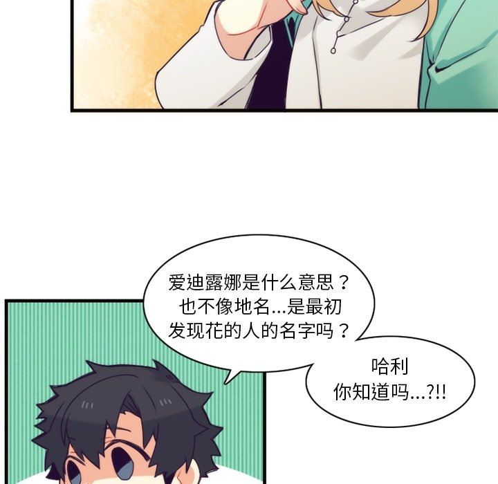 [韩国漫画] 神父的病历簿 BL,剧情向#[61P]-5