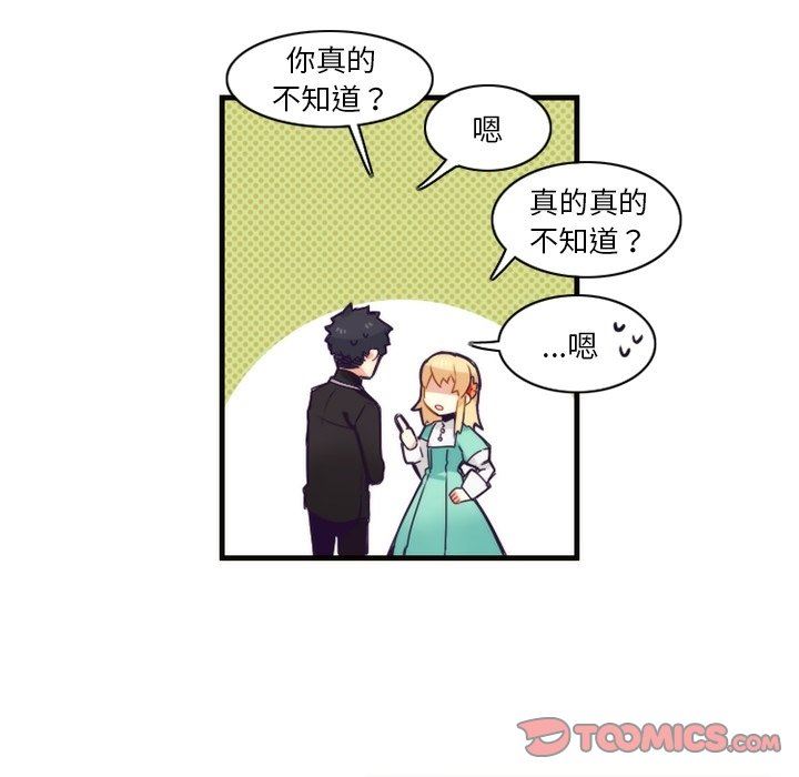 [韩国漫画] 神父的病历簿 BL,剧情向#[61P]-8