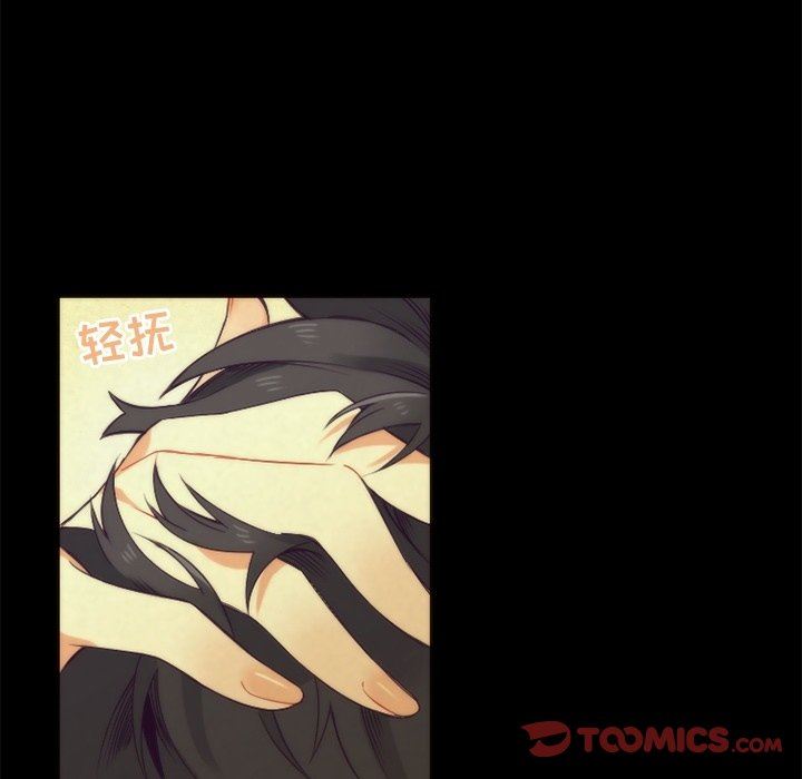 [韩国漫画] 神父的病历簿 BL,剧情向#[59P]-15