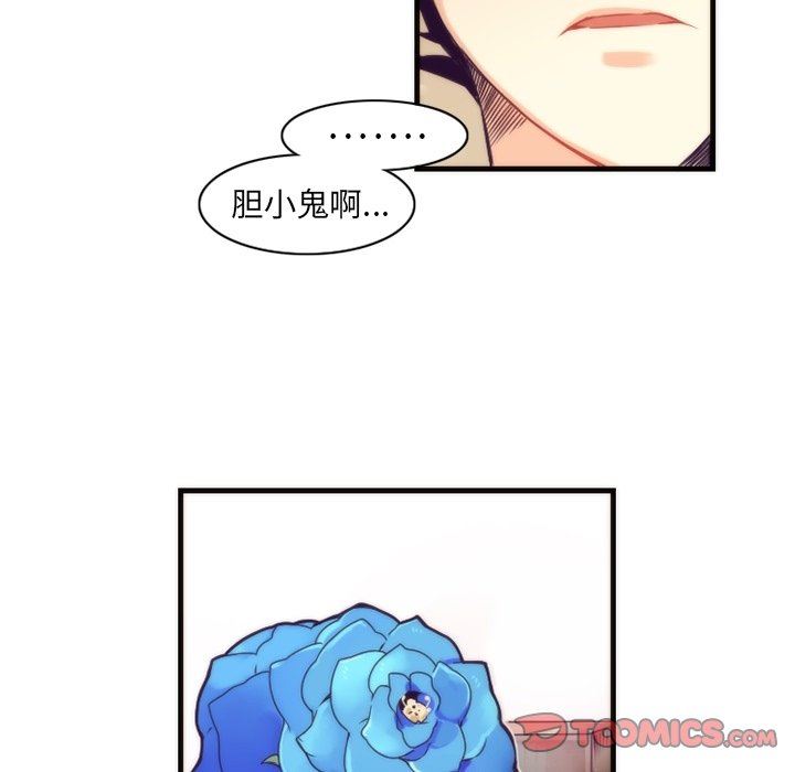 [韩国漫画] 神父的病历簿 BL,剧情向#[59P]-57