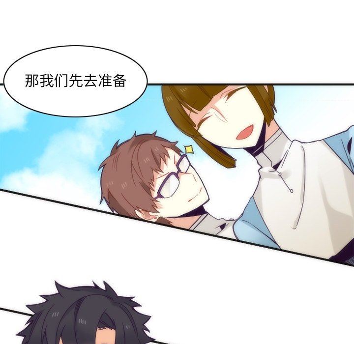 [韩国漫画] 神父的病历簿 BL,剧情向#[56P]-22