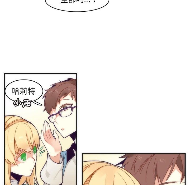 [韩国漫画] 神父的病历簿 BL,剧情向#[56P]-26