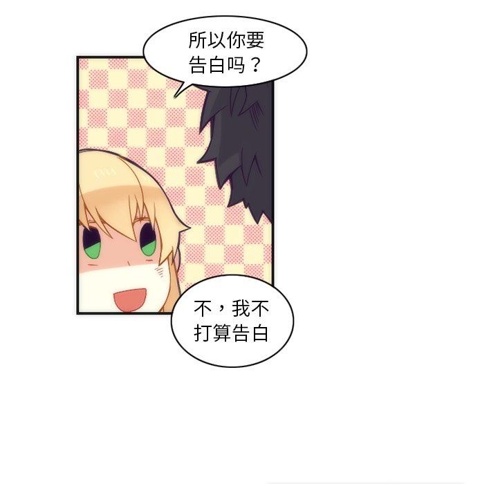 [韩国漫画] 神父的病历簿 BL,剧情向#[56P]-44