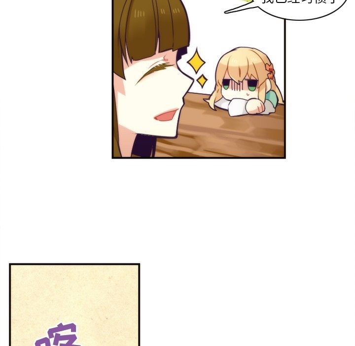[韩国漫画] 神父的病历簿 BL,剧情向#[60P]-53