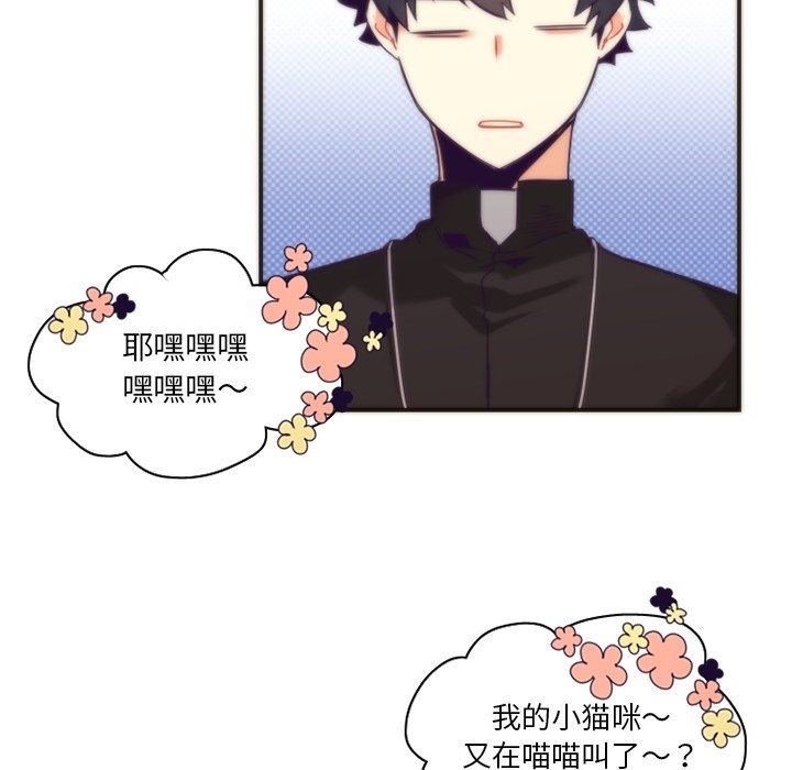 [韩国漫画] 神父的病历簿 BL,剧情向#[62P]-13