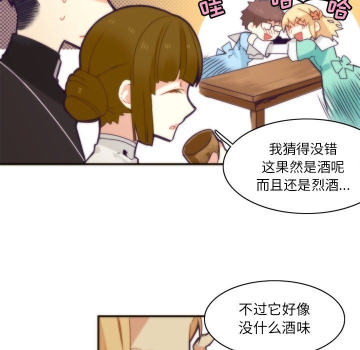 [韩国漫画] 神父的病历簿 BL,剧情向#[62P]-16