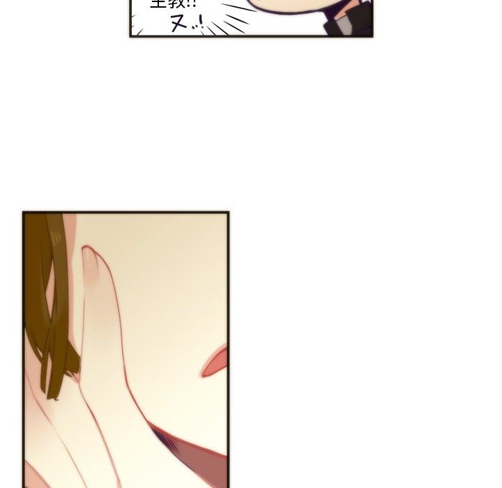 [韩国漫画] 神父的病历簿 BL,剧情向#[62P]-19