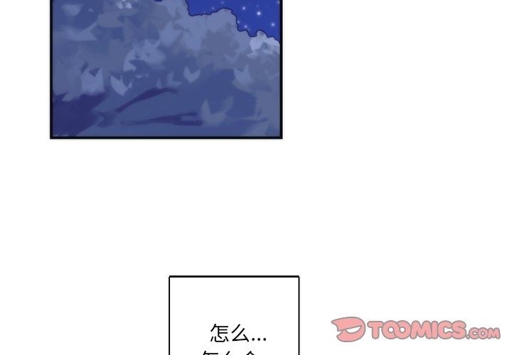 [韩国漫画] 神父的病历簿 BL,剧情向#[62P]-2