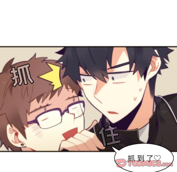 [韩国漫画] 神父的病历簿 BL,剧情向#[62P]-22