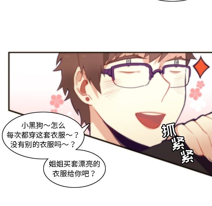 [韩国漫画] 神父的病历簿 BL,剧情向#[62P]-23