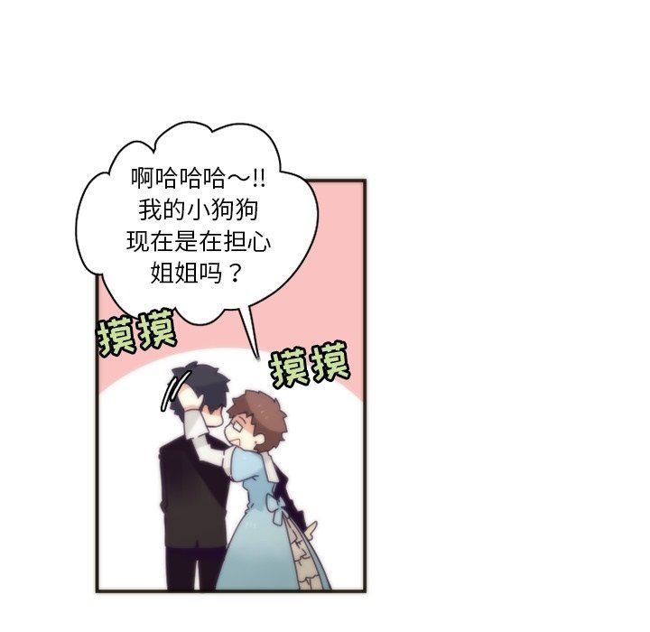 [韩国漫画] 神父的病历簿 BL,剧情向#[62P]-25