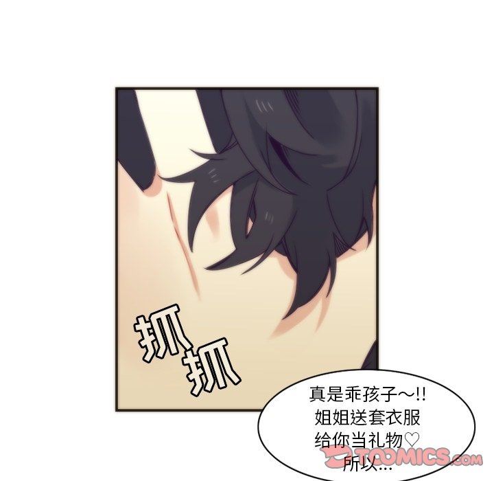 [韩国漫画] 神父的病历簿 BL,剧情向#[62P]-26