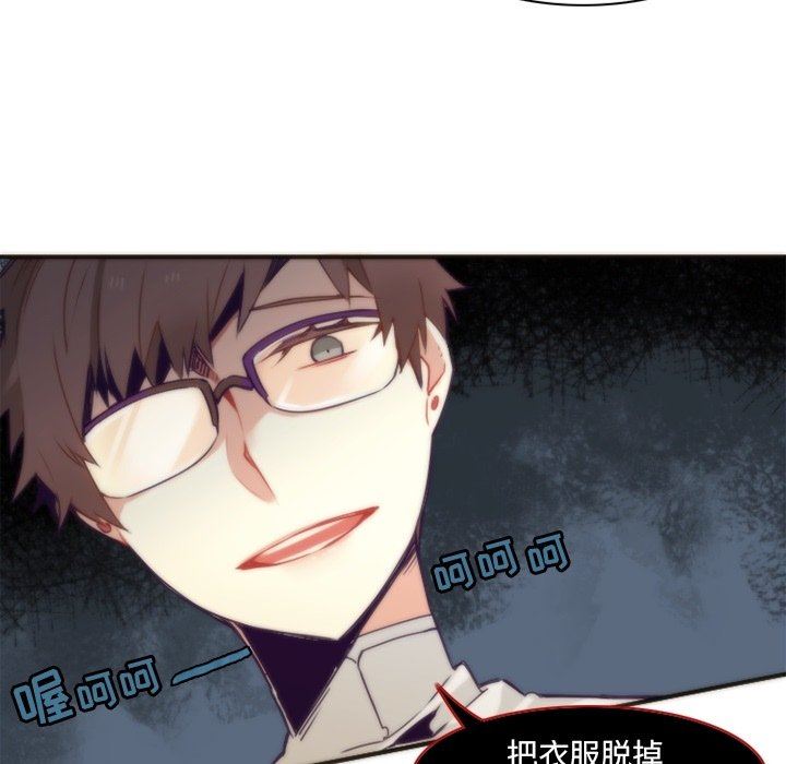 [韩国漫画] 神父的病历簿 BL,剧情向#[62P]-27