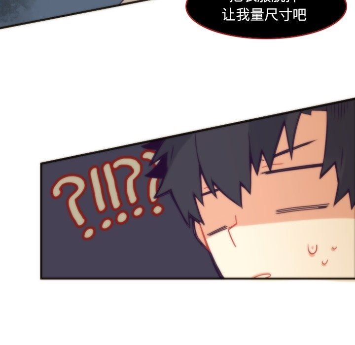 [韩国漫画] 神父的病历簿 BL,剧情向#[62P]-28