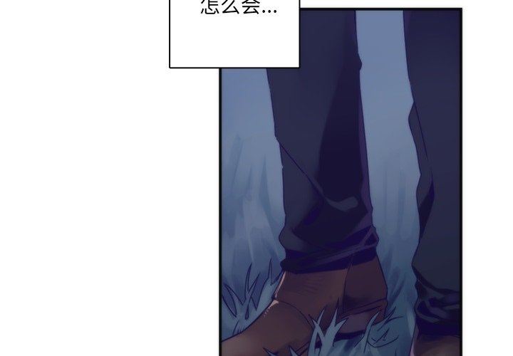 [韩国漫画] 神父的病历簿 BL,剧情向#[62P]-3
