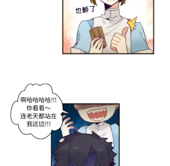 [韩国漫画] 神父的病历簿 BL,剧情向#[62P]-33