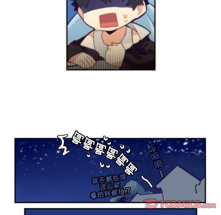 [韩国漫画] 神父的病历簿 BL,剧情向#[62P]-34