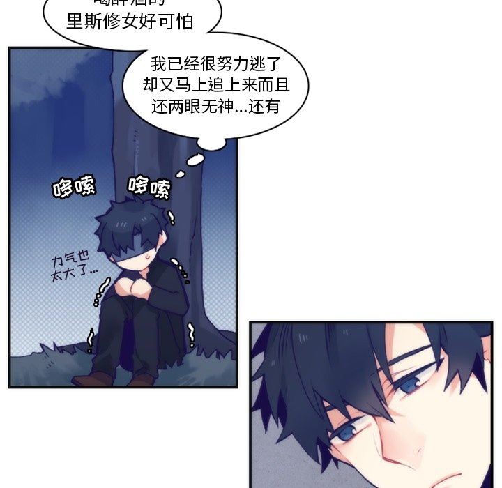[韩国漫画] 神父的病历簿 BL,剧情向#[62P]-36