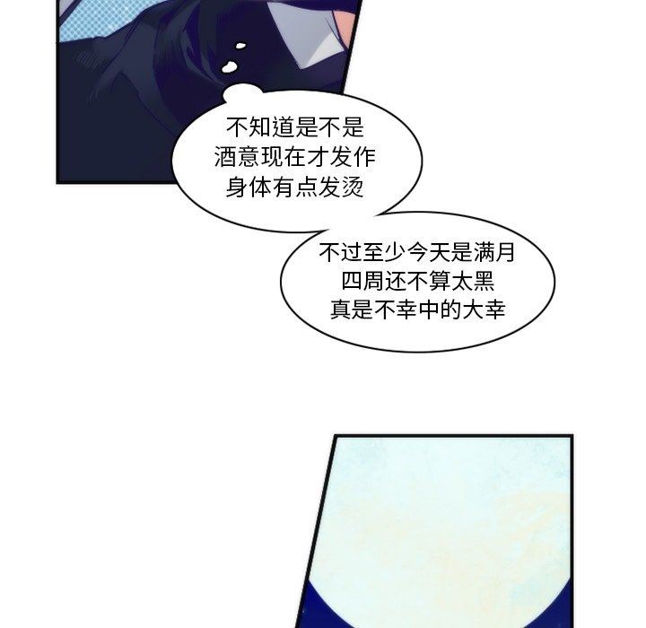 [韩国漫画] 神父的病历簿 BL,剧情向#[62P]-39