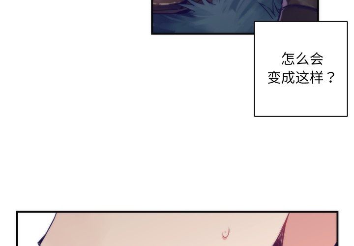 [韩国漫画] 神父的病历簿 BL,剧情向#[62P]-4