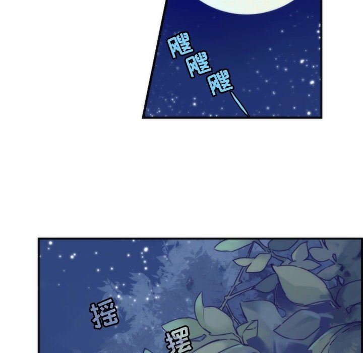 [韩国漫画] 神父的病历簿 BL,剧情向#[62P]-40