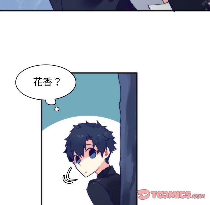 [韩国漫画] 神父的病历簿 BL,剧情向#[62P]-42