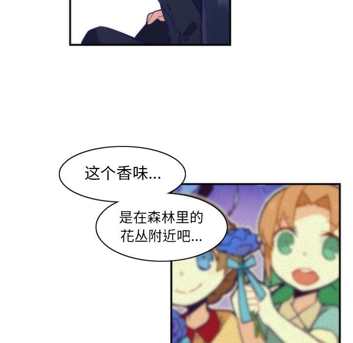 [韩国漫画] 神父的病历簿 BL,剧情向#[62P]-43