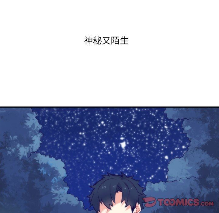[韩国漫画] 神父的病历簿 BL,剧情向#[62P]-46