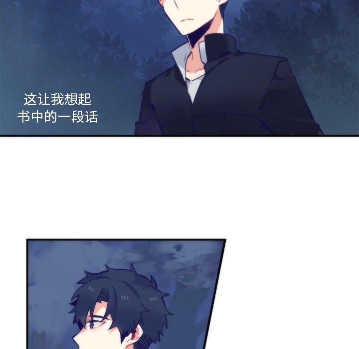 [韩国漫画] 神父的病历簿 BL,剧情向#[62P]-47