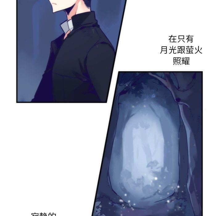 [韩国漫画] 神父的病历簿 BL,剧情向#[62P]-48