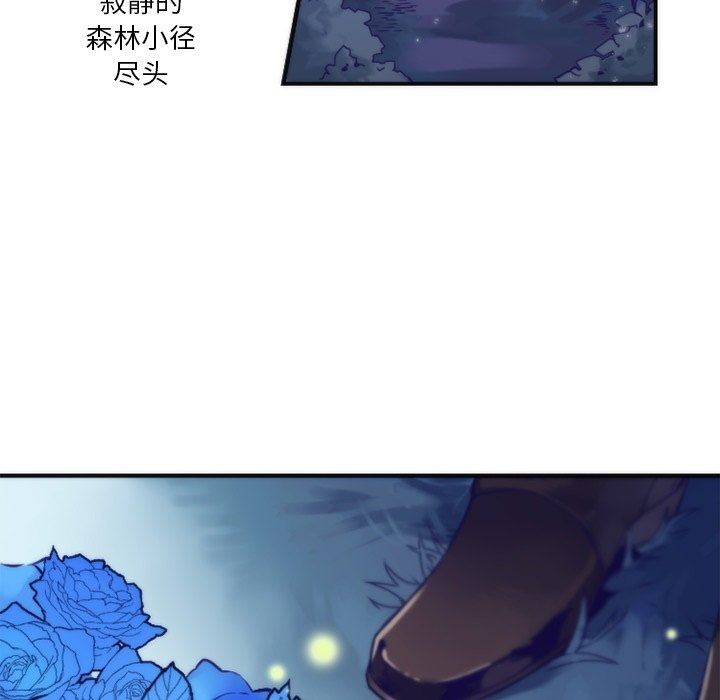 [韩国漫画] 神父的病历簿 BL,剧情向#[62P]-49